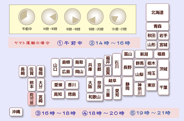 日本地図